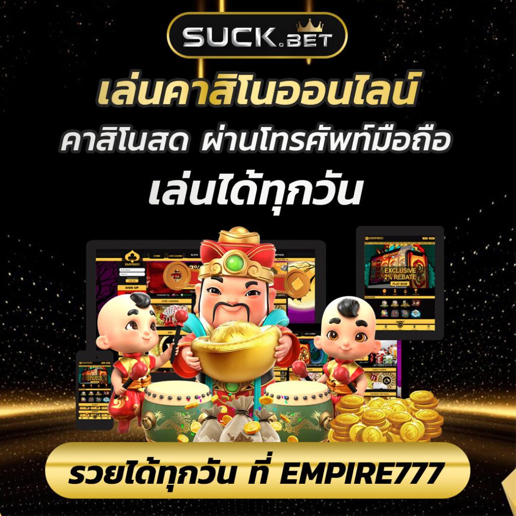 เว็บสล็อตใหม่ล่าสุด รวมเกมแตกง่าย โบนัสพิเศษล่าสุด 2024