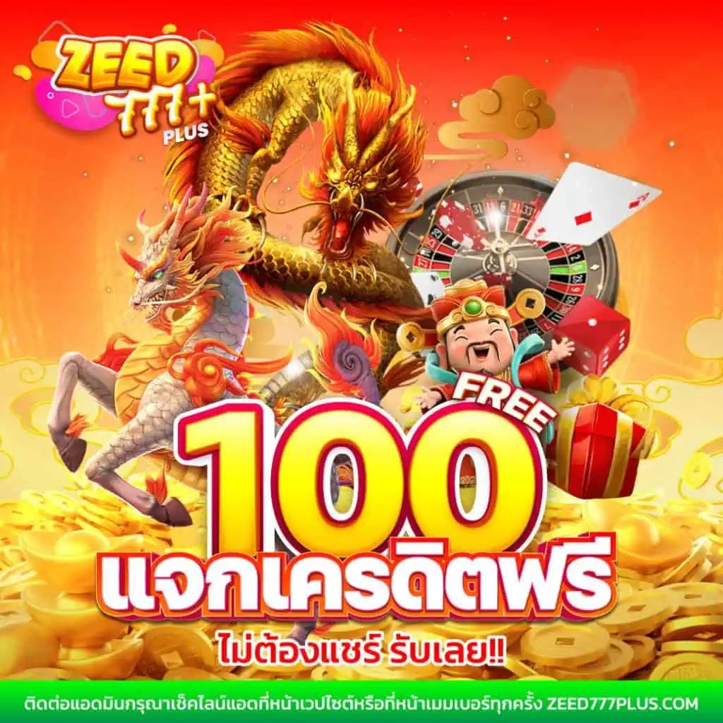เว็บสล็อตใหม่ล่าสุด เว็บตรง รวมเกมทำเงินครบวงจร 2024