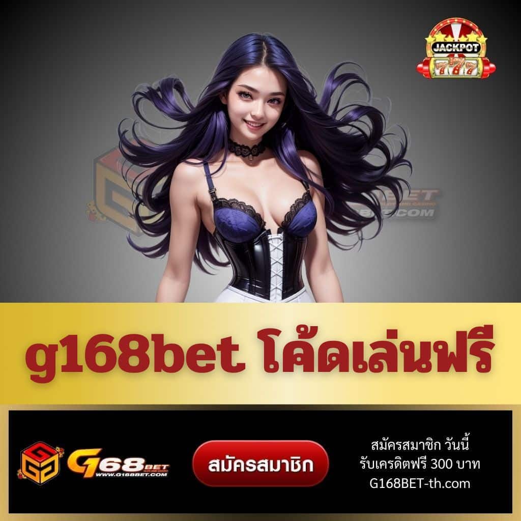 เว็บสล็อตใหม่ล่าสุด เว็บตรง รวมเกมสล็อตมาแรงอันดับ 1 ในไทย