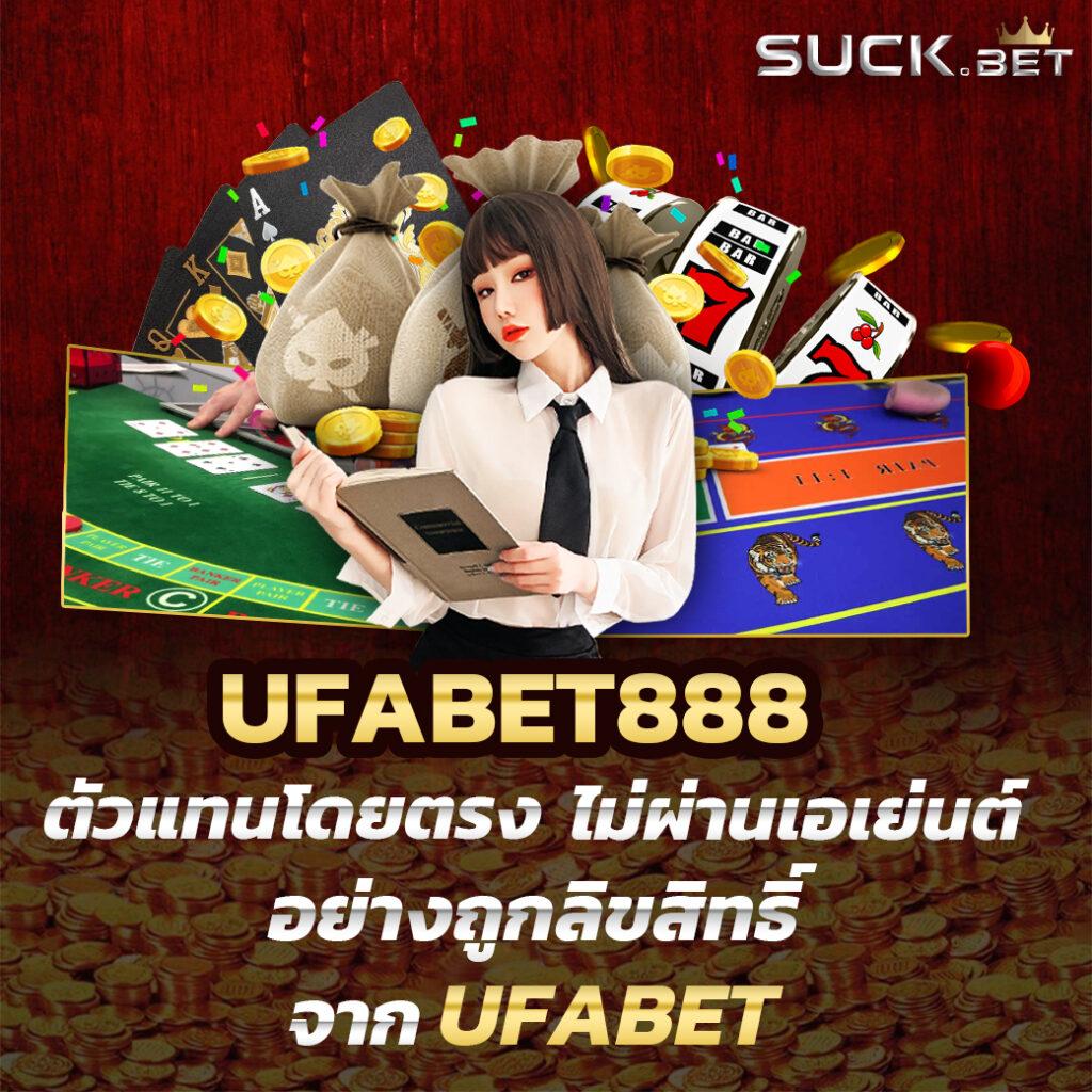 เว็บสล็อตใหม่ล่าสุด เว็บตรง รวมเกมแตกง่าย โบนัสแจกจริง 2024