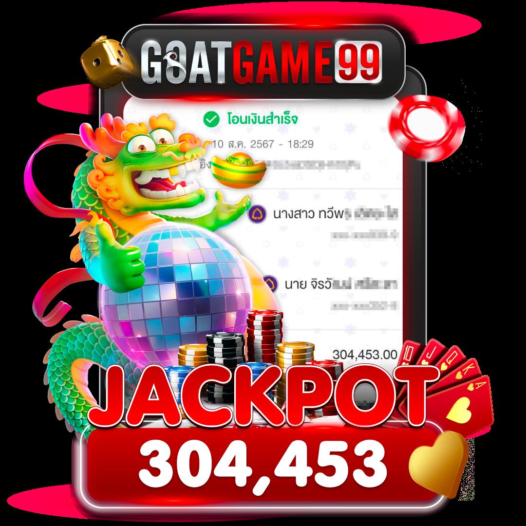 เว็บสล็อตใหม่ล่าสุด เว็บตรง แตกง่าย รับโบนัสสุดคุ้มทุกวัน