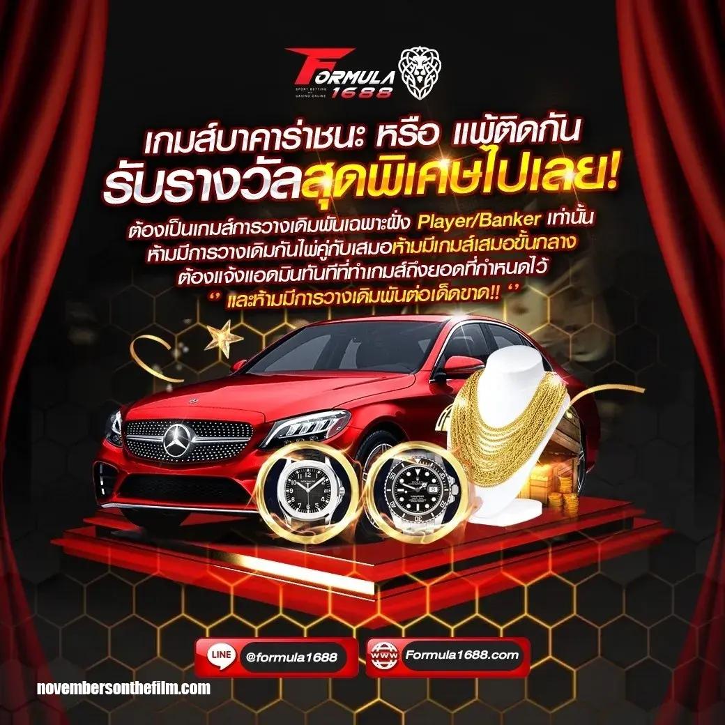 เว็บสล็อตใหม่ล่าสุดเว็บตรง รวมเกมสล็อตแตกง่าย อันดับ 1 ไทย