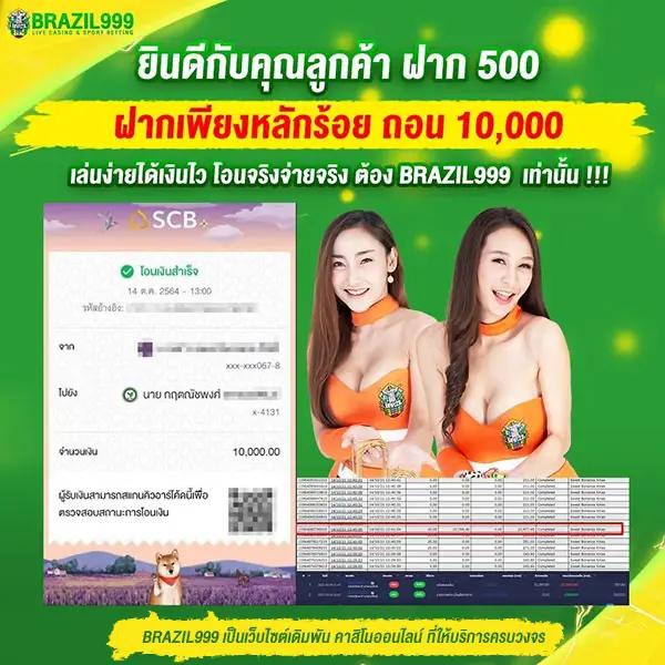 เว็บหวย888 เว็บคาสิโนออนไลน์อันดับหนึ่ง สำหรับคอหวยและเกมพนันยอดนิยม
