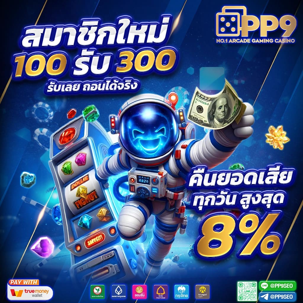 เว็บหวย 24 ผู้ให้บริการหวยออนไลน์ยอดนิยม ครบทุกประเภทจ่ายจริง