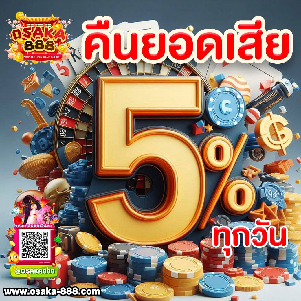 เว็บหวย 24 รวมเกมคาสิโนครบวงจร สมัครง่ายได้เงินจริงล่าสุด