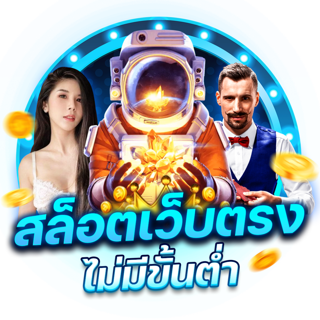 เว็บหวย Lotto ยินดีให้บริการแทงหวยออนไลน์ครบวงจร เครดิตฟรี สมัครง่าย รับรองจ่ายแน่นอน