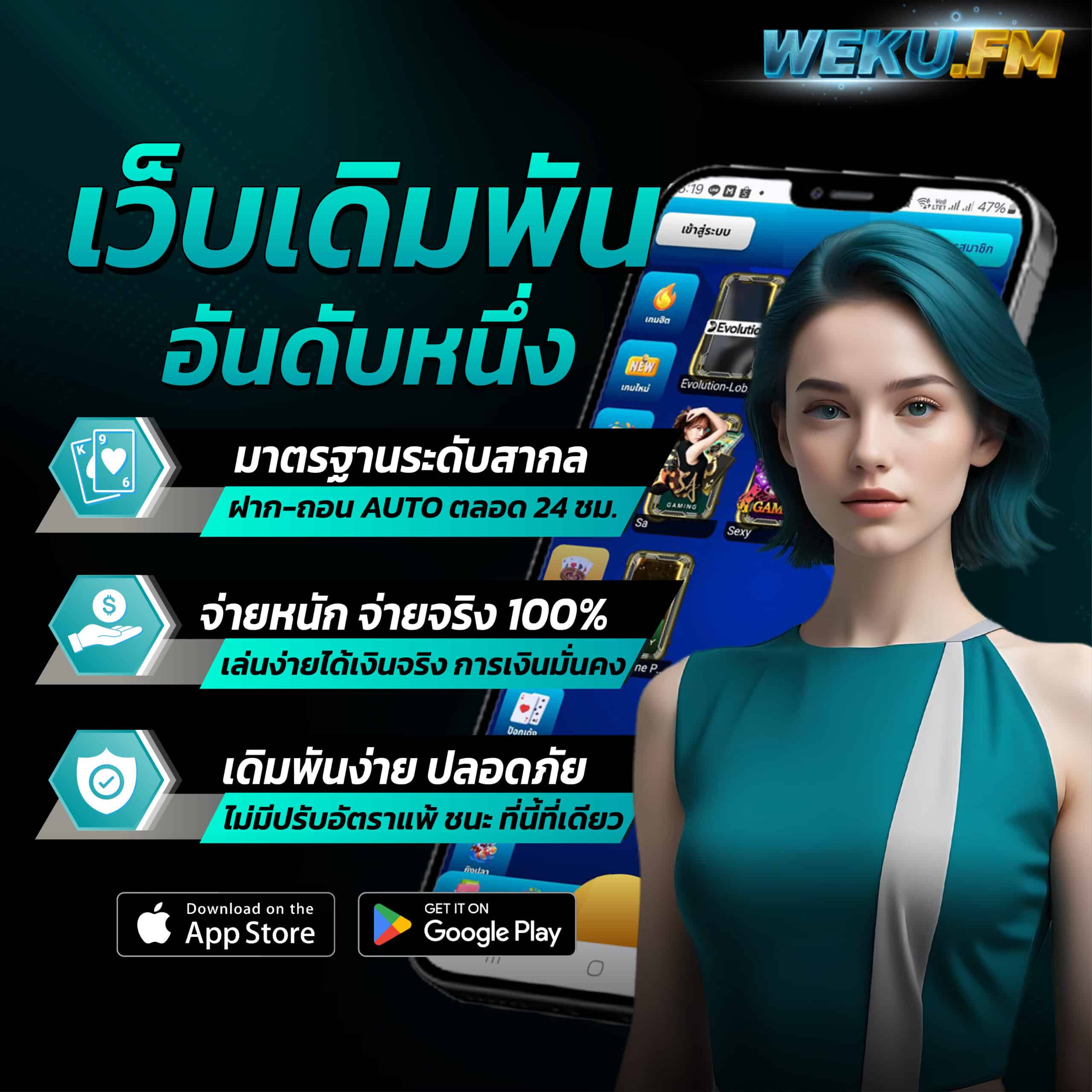 เว็บหวยcat888 รวมเกมคาสิโนใหม่ล่าสุด ฝากถอนรวดเร็วปลอดภัย