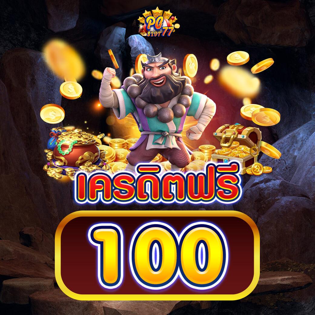 เว็บหวยรวย คาสิโนออนไลน์ครบครัน บริการตรงใจคนไทย