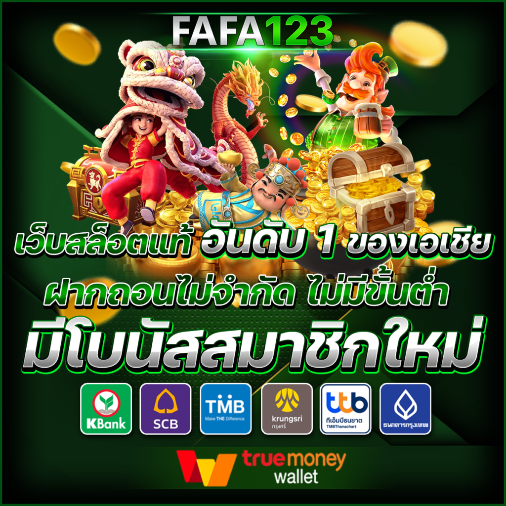 เว็บหวยล็อตโต้ เล่นง่าย จ่ายจริง โปรโมชั่นเด็ดทุกวัน