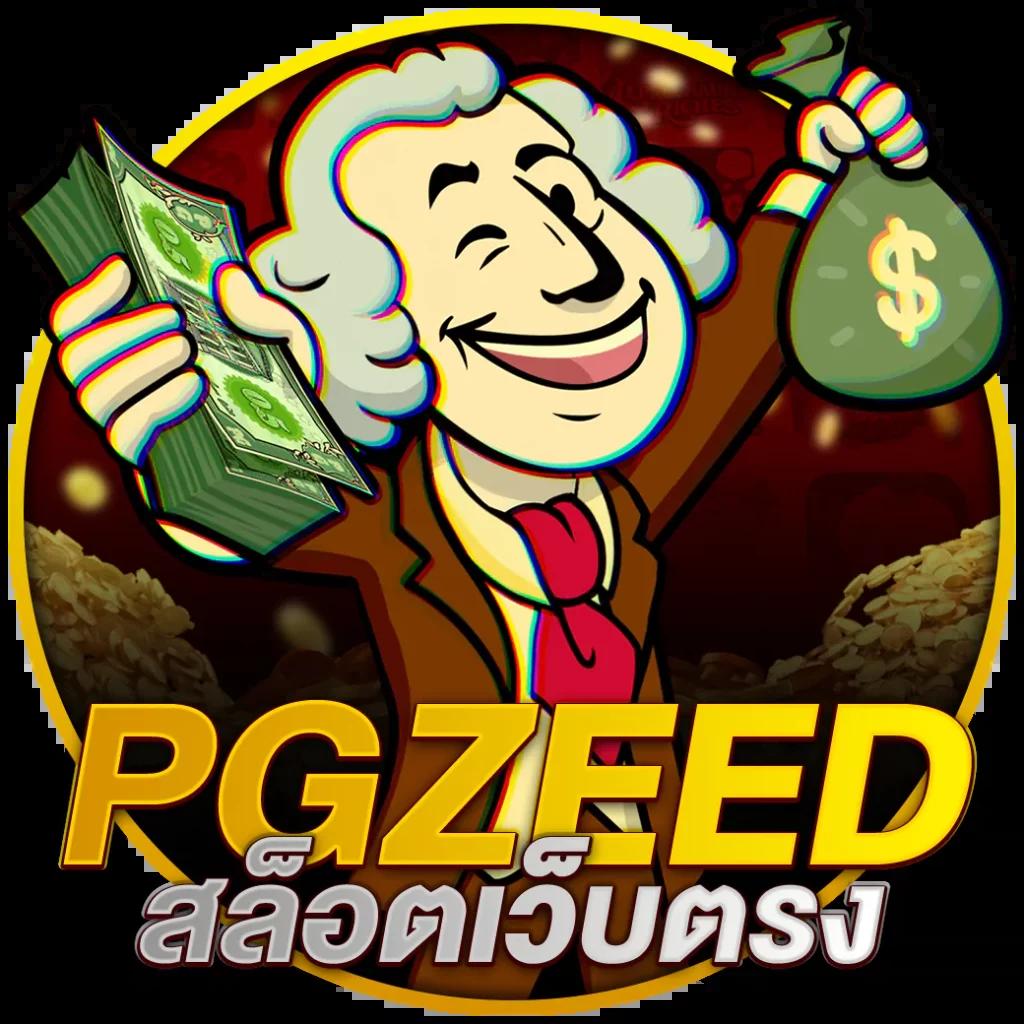 เว็บหวยหมีชมพู คาสิโนออนไลน์ครบวงจรรับเงินจริงทันที