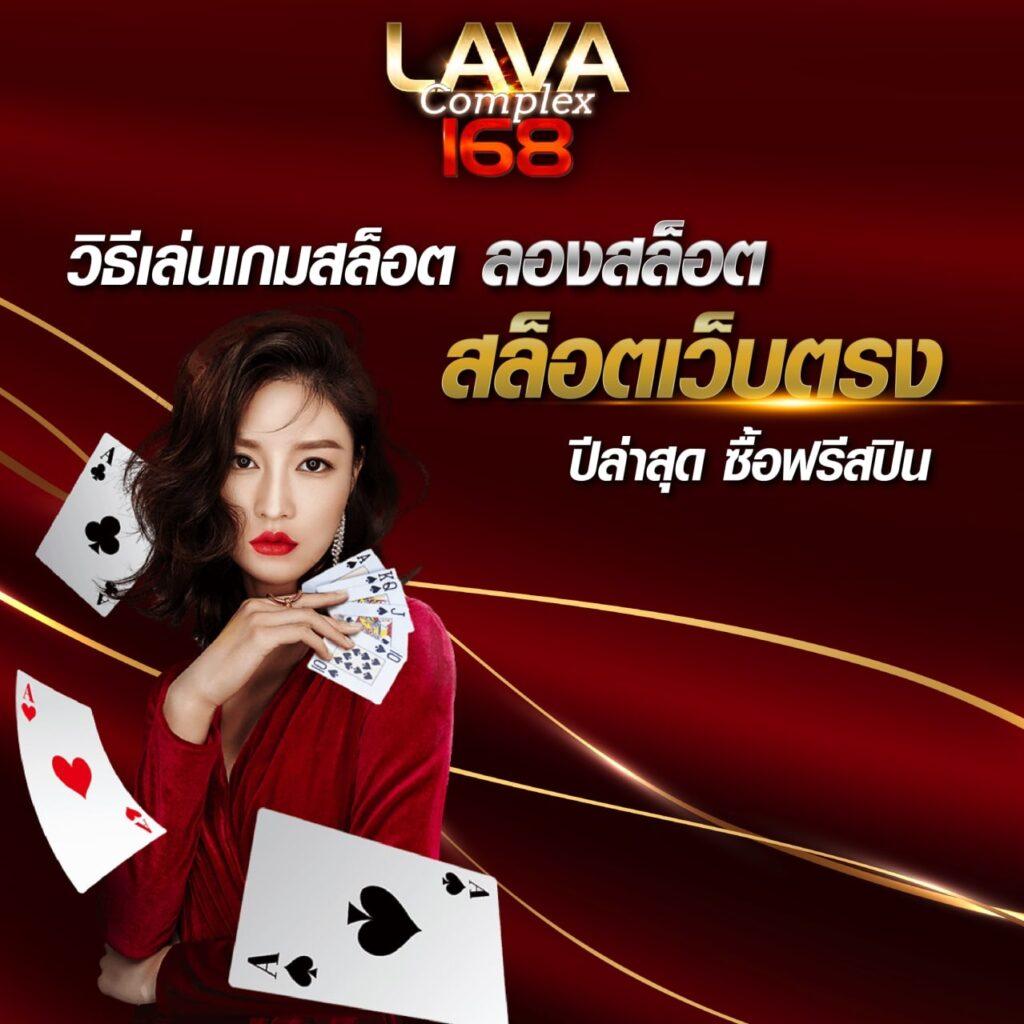 เว็บหวยออนไลน์ 888 รวมเกมคาสิโนครบวงจร ระบบฝากถอนเร็ว