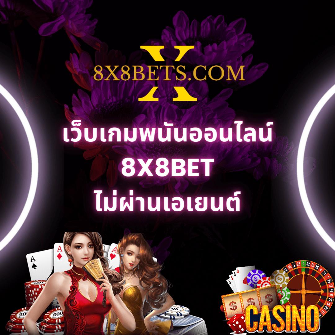 เว็บหวยออนไลน์ lottovip รวมหวยครบจบในที่เดียวล่าสุด 2567
