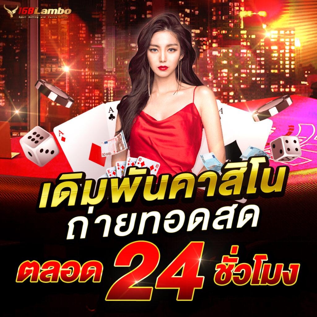 เว็บหวยออนไลน์ ถูกกฎหมาย บาทละ 1000 โปรโมชั่นแรงที่สุดในไทย