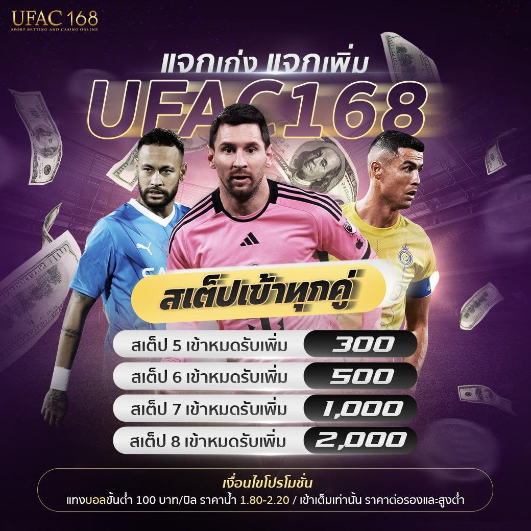 เว็บหวยออนไลน์ ถูกกฎหมาย เล่นง่าย จ่ายเต็ม ไม่อั้น อัปเดตล่าสุด 2024