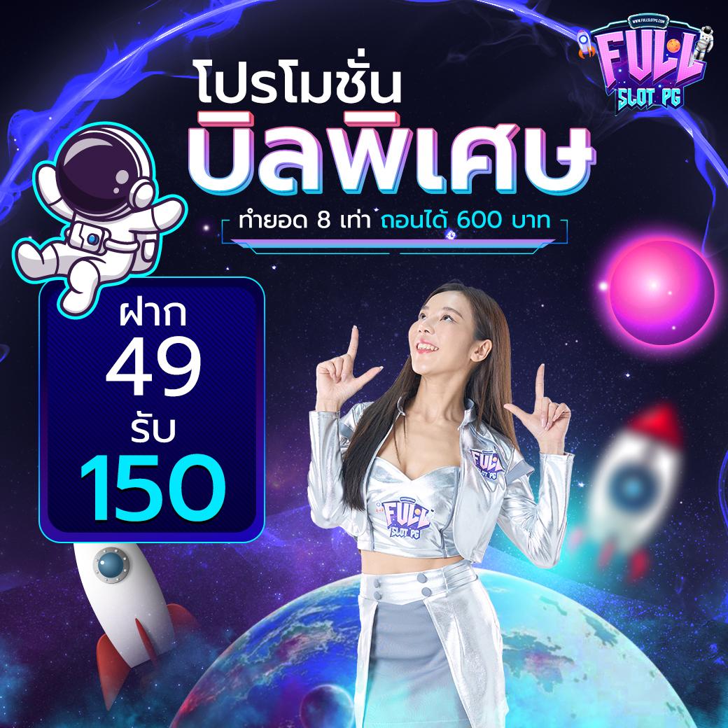 เว็บหวยออนไลน์ถูกกฎหมาย บาทละ1000 จ่ายจริง รับตรงทุกงวด