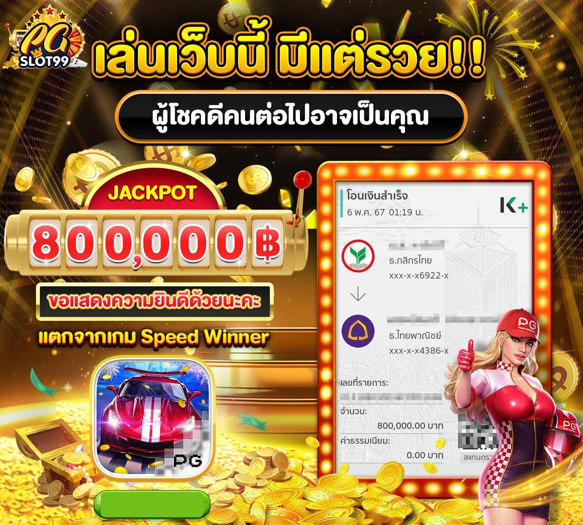 เว็บหวยออนไลน์ถูกกฎหมาย ระบบมั่นคง จ่ายเต็มทุกยอด
