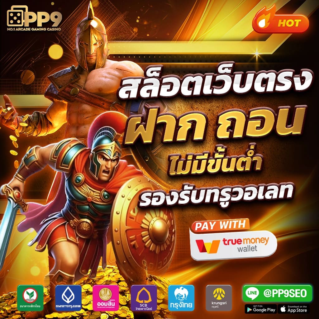 เว็บหวยฮานอย ช่องทางแทงหวยออนไลน์ทันสมัย ปลอดภัยสูงสุด