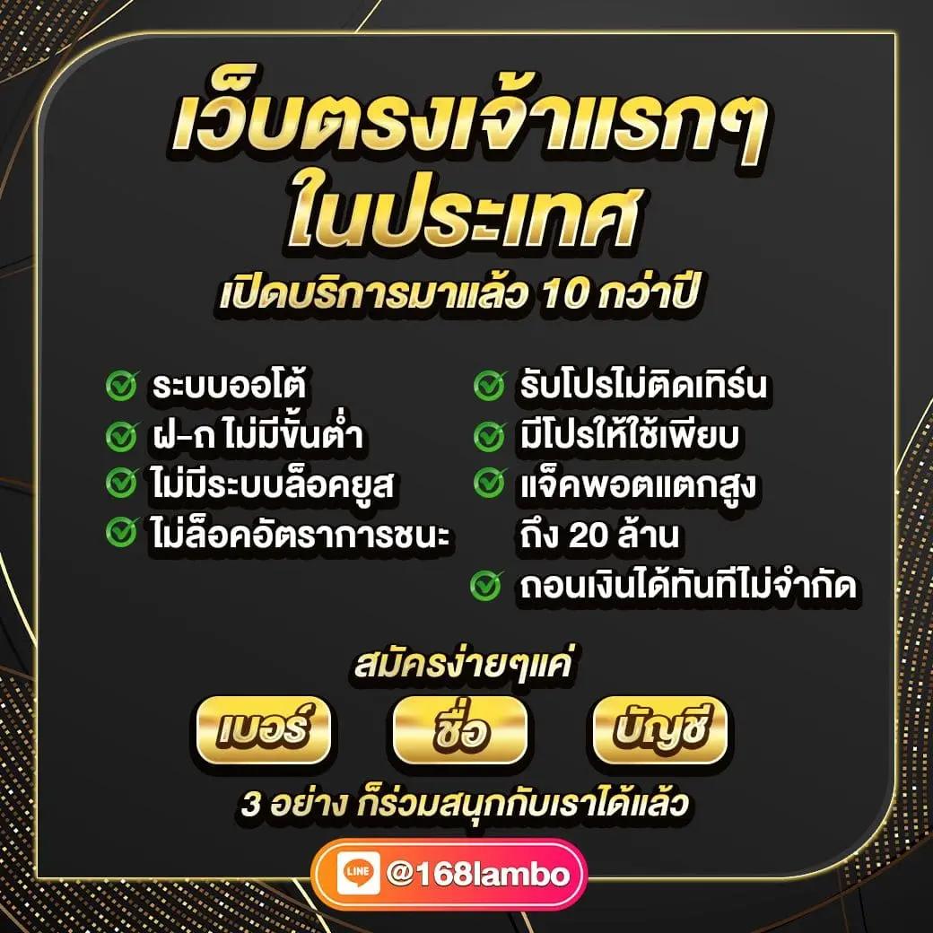 เว็บหวยแพนด้า แพลตฟอร์มเดิมพันครบทุกรูปแบบในไทย 2024