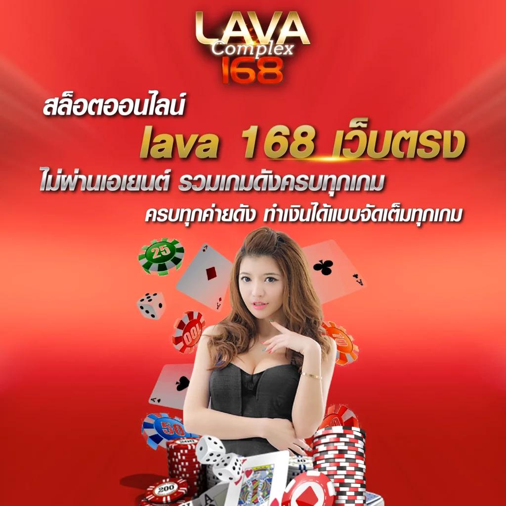 เว็บเครดิตฟรี รวมเกมคาสิโนออนไลน์ที่น่าเชื่อถือสูงสุด 2024