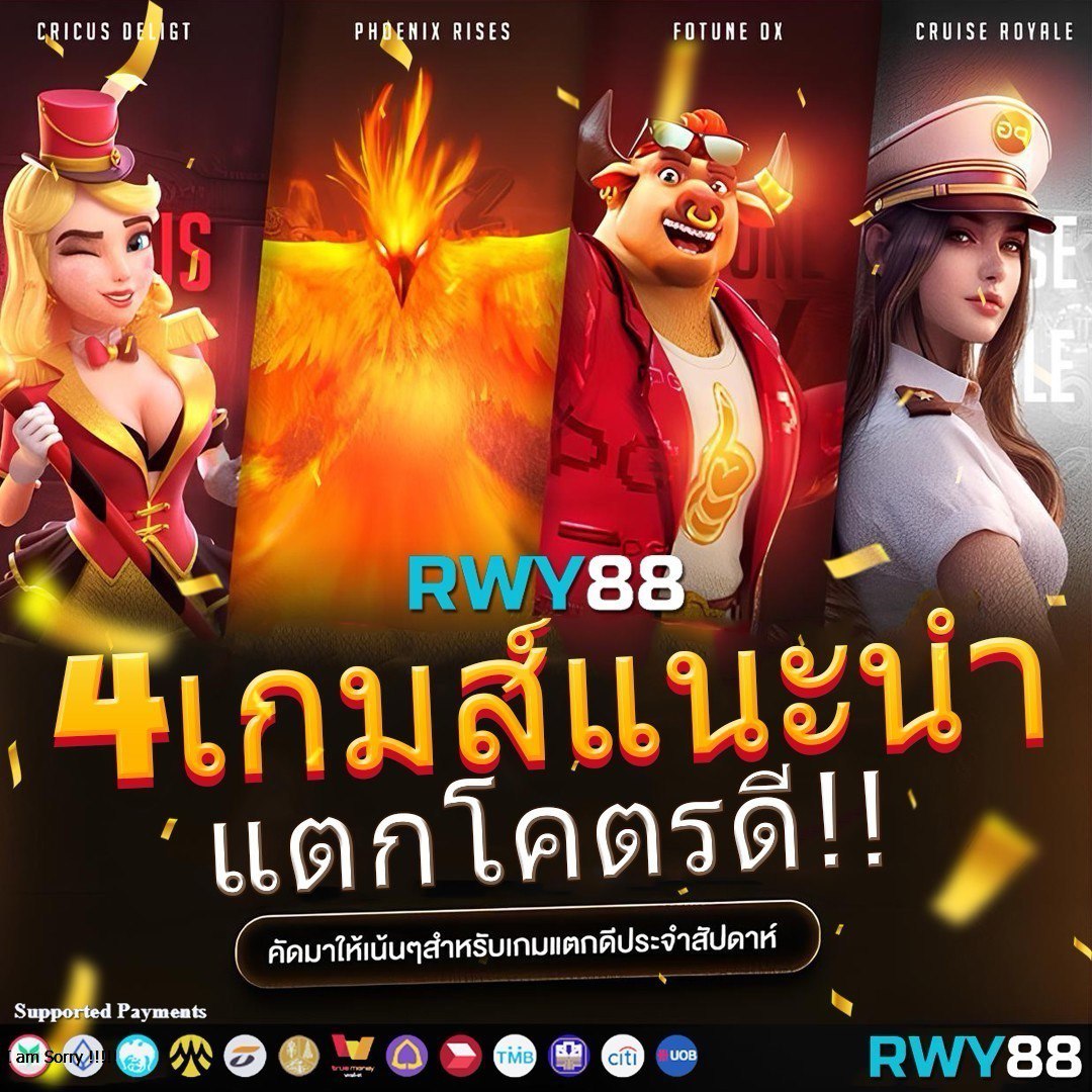 เว็บเศรษฐี คาสิโนครบวงจร ฝากถอนรวดเร็ว ตลอด 24 ชั่วโมง