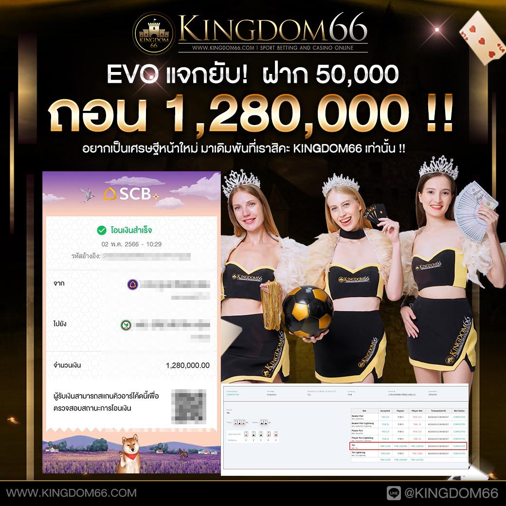 เว็บแคท 888 คาสิโนสด ฝากถอนรวดเร็ว โบนัสจัดเต็มทุกวัน