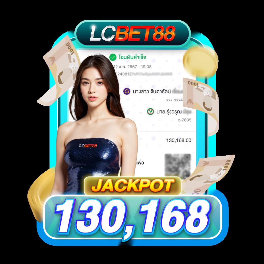 เว็บแตกดี คาสิโนอัปเดตใหม่ โบนัสแจกจริง เล่นง่ายได้เงินจริง