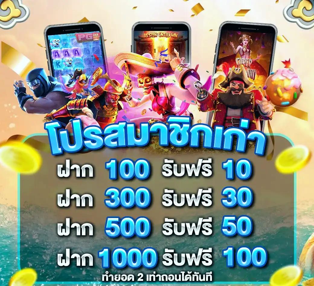 เว็บแท่งบอล รวมเกมพนันออนไลน์ครบทุกประเภทล่าสุด 2024