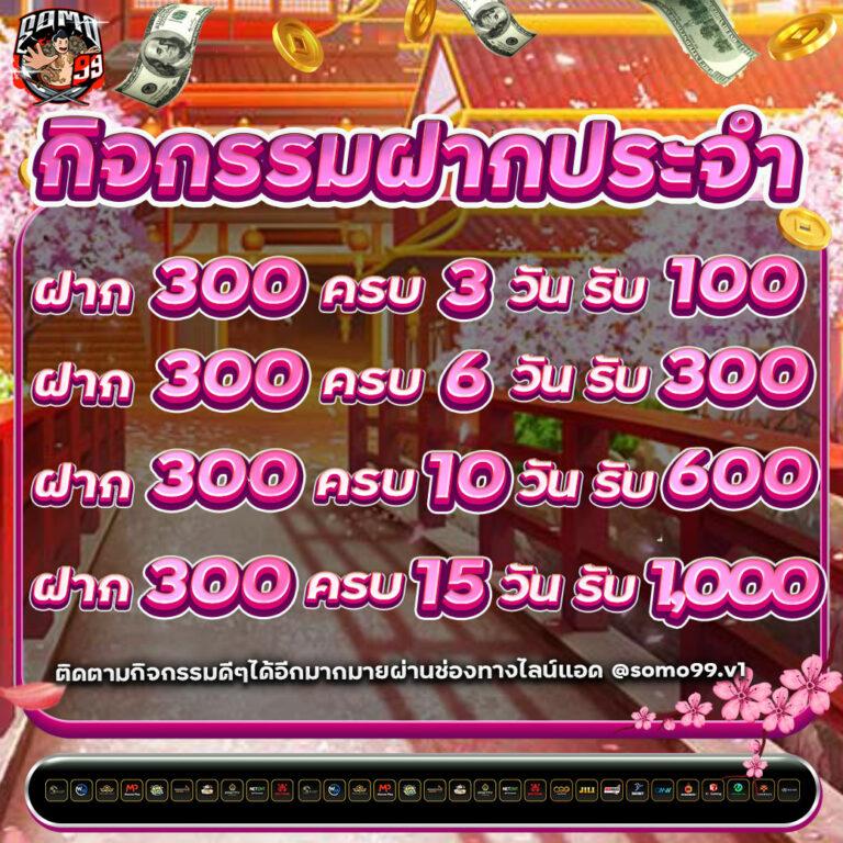เว็บแทงบอล ระบบทันสมัย ฝากถอนเร็ว บริการครบวงจร