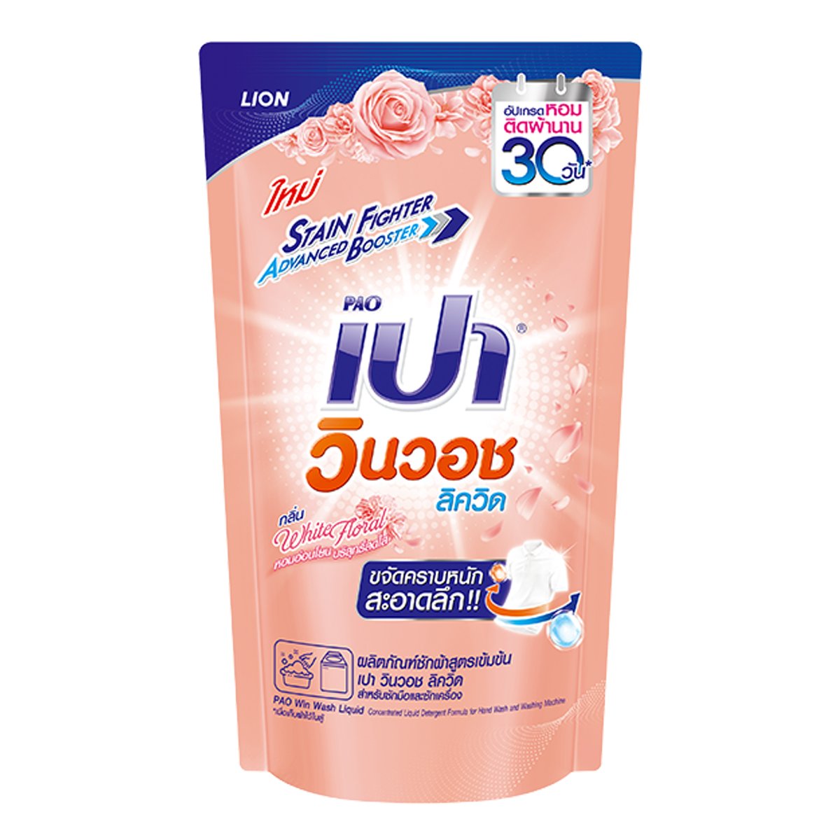 เว็บแทงบอลที่ดีที่สุด ปลอดภัย มั่นคง ฝากถอนง่าย ไม่มีขั้นต่ำ