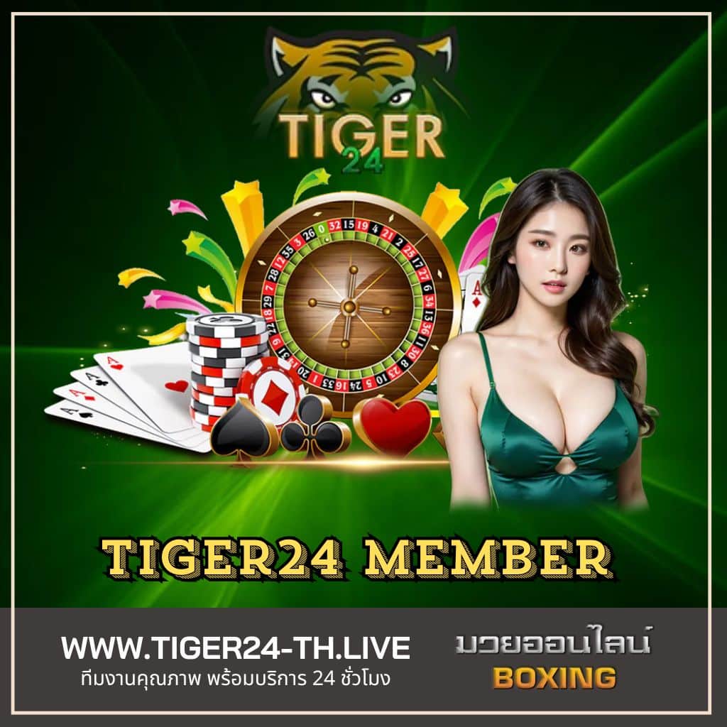 เว็บแพนด้า คาสิโนออนไลน์ใหม่ ระบบทันสมัย รางวัลใหญ่รอคุณอยู่