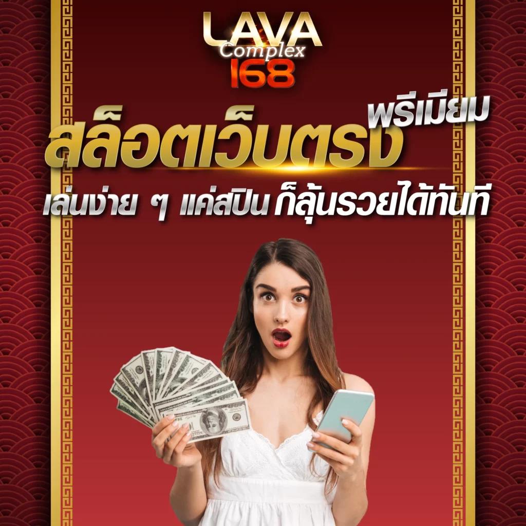 เว็บใหม่ คาสิโนสด ฝากถอนออโต้ โบนัสจัดเต็มทุกวัน 2024