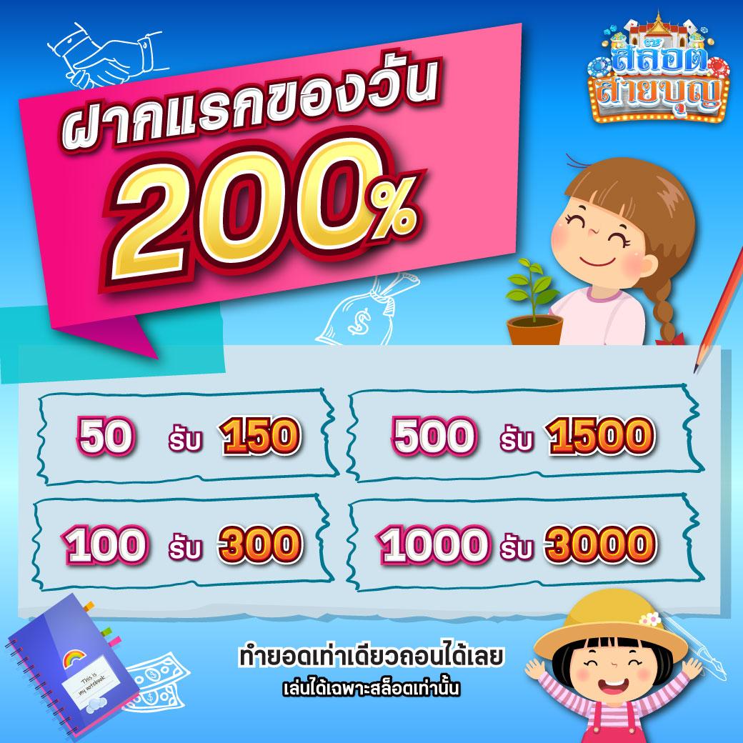 เว็บให้หวย อันดับหนึ่งทางเข้าเล่นคาสิโนออนไลน์ได้เงินจริง 2024