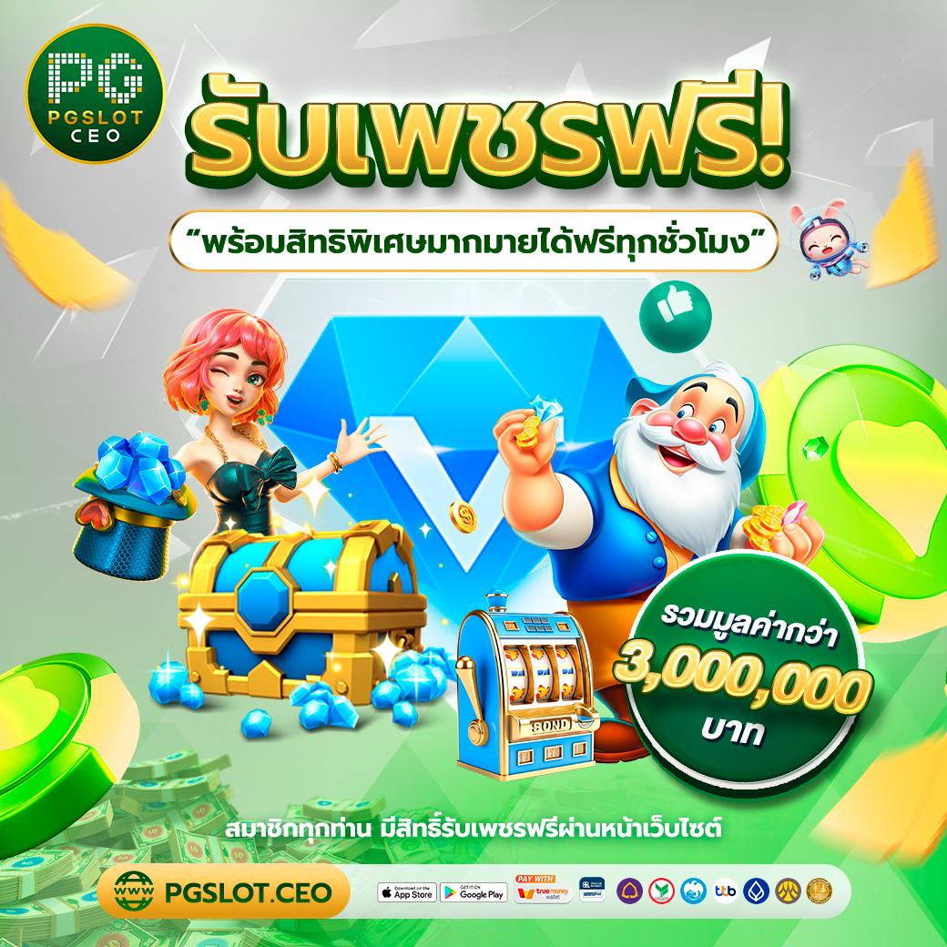 เว็บไซต์ ผลบอลสด 888 livescore มอบผลบอลสดทันใจครบทุกแมตช์