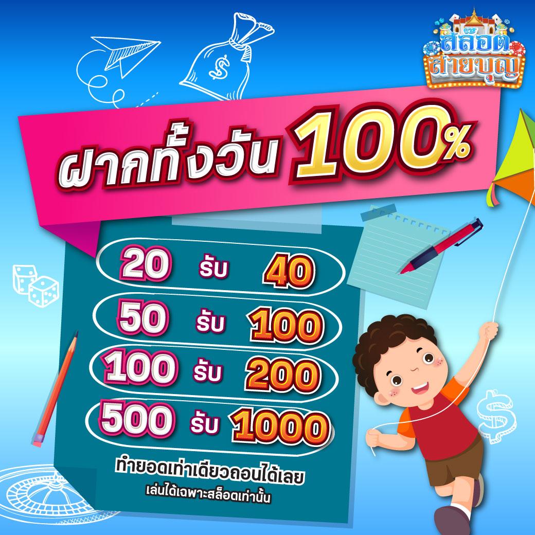 เว็บไมอามี่ คาสิโนออนไลน์ เปิดบริการเกมครบครัน 24 ชั่วโมง