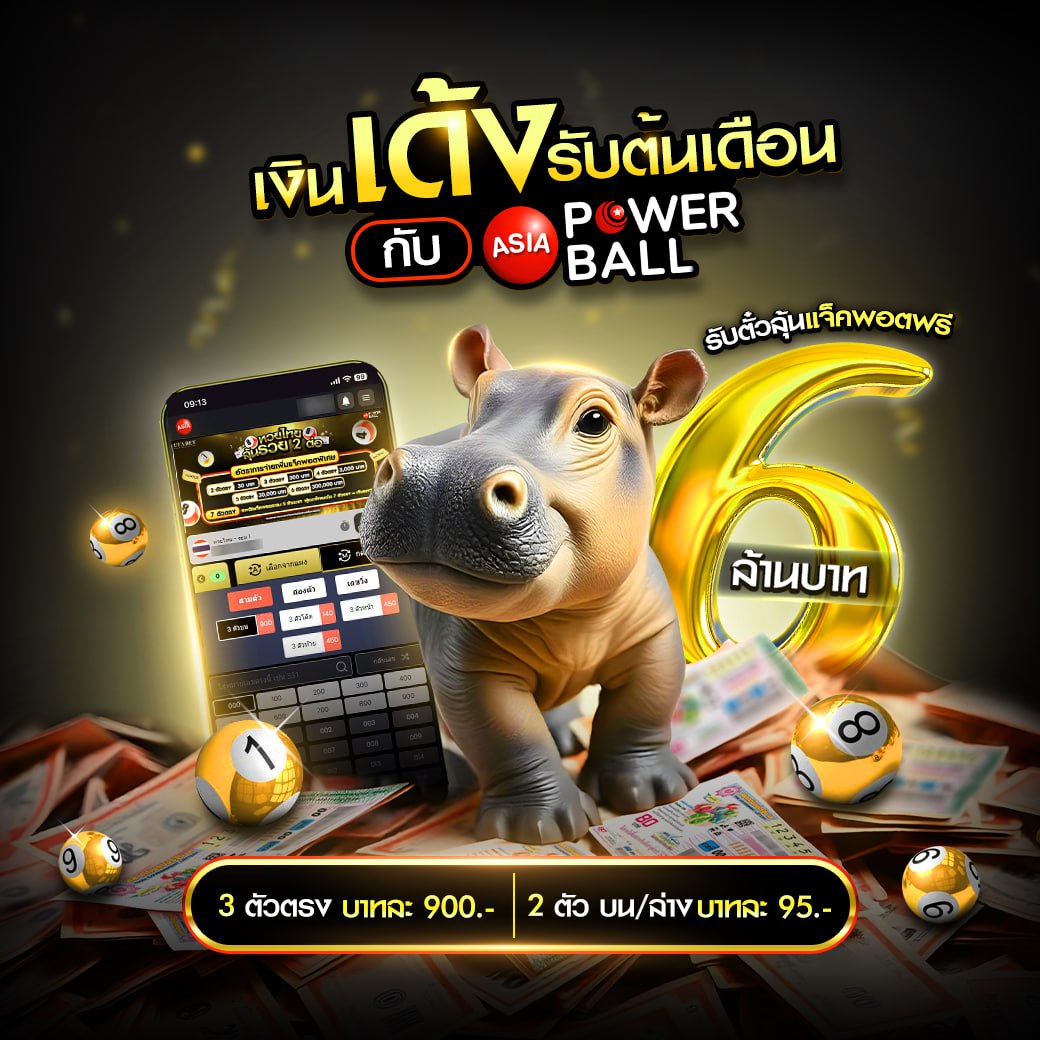 เว็บไมอามี่ คาสิโนใหม่ อัปเดตเกมสล็อตยอดนิยม 2024