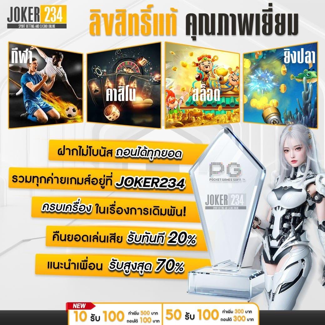 เวปทดลอง คาสิโนใหม่ล่าสุด ระบบเสถียร โบนัสจัดเต็มทุกเกมเดิมพันออนไลน์
