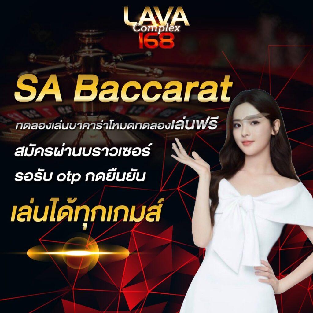 เว็ปสุ่ม เว็บเดิมพันออนไลน์ครบวงจร บริการเกมทันสมัย