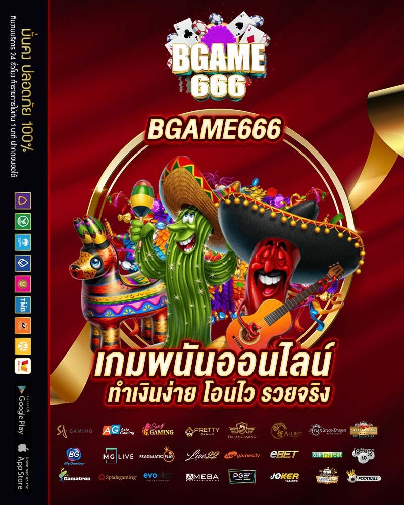 เวฟ100 คาสิโนออนไลน์ล้ำสมัย ฝากถอนรวดเร็วปลอดภัยสูงสุด
