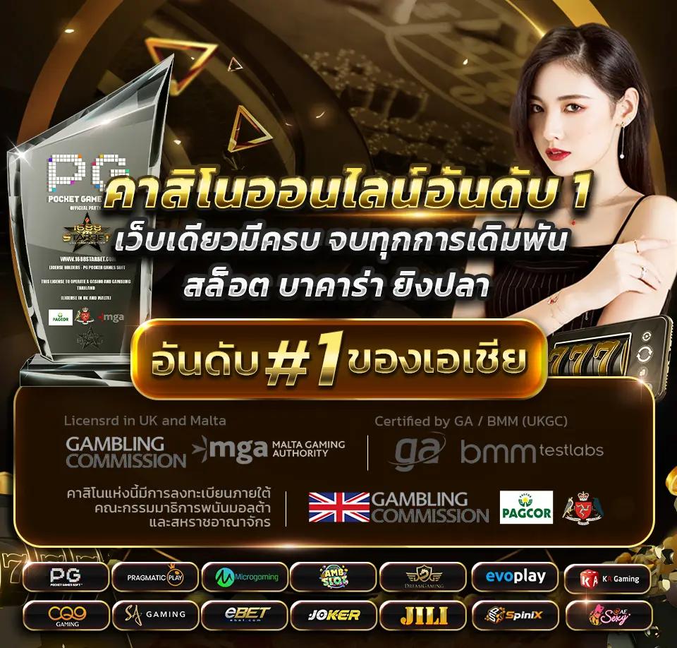 เวฟ100ตัวเก่า สมัครสมาชิกเล่นเกมคาสิโนครบวงจรทันที