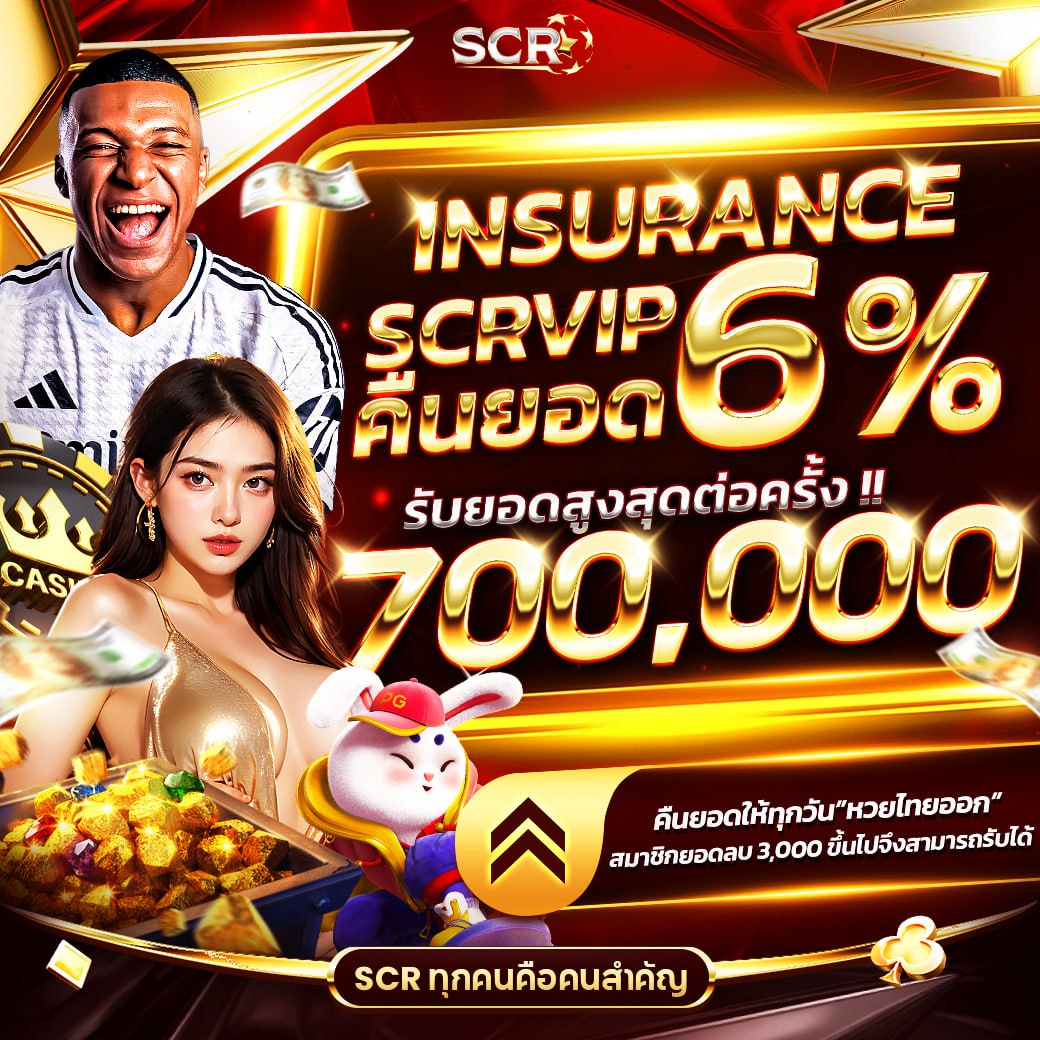 เวฟหมีชมพู คาสิโนออนไลน์สุดฮิต พร้อมโปรโมชั่นเด็ดใหม่ล่าสุด