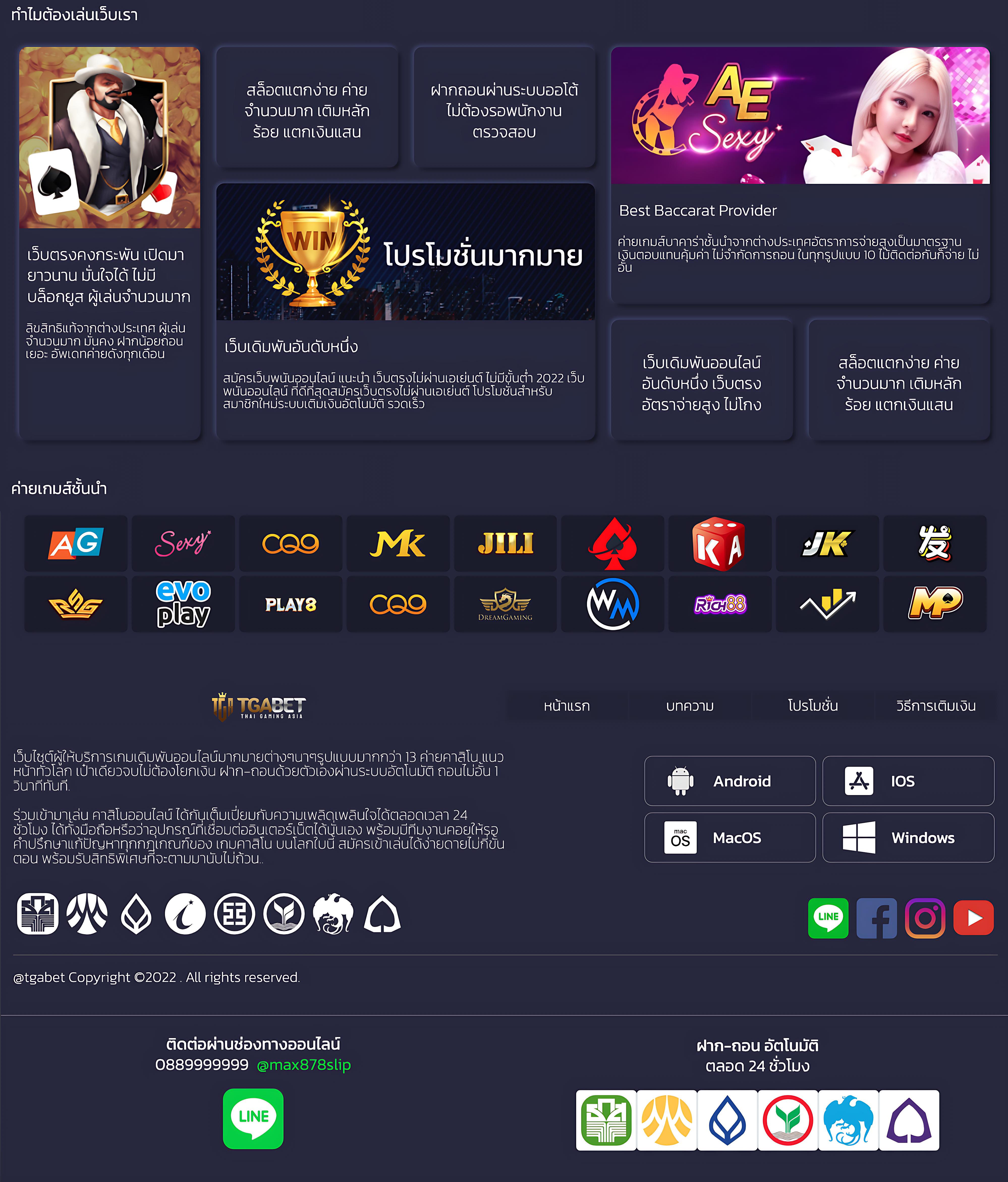 เศรษฐี 99 สล็อต สล็อตแตกง่าย รับโบนัสจัดเต็มทุกวัน