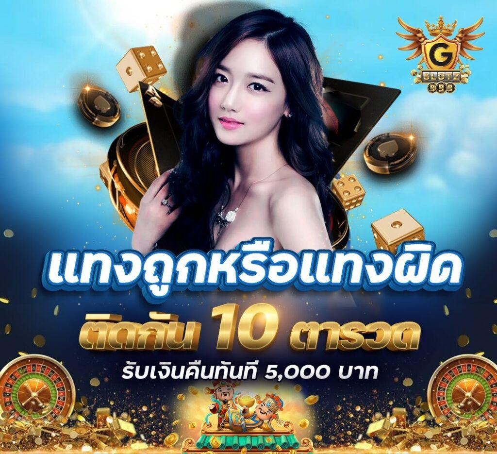 เหยินโจ๊กเกอร์ โบนัสจัดเต็ม เว็บตรงไม่ผ่านเอเย่นต์เล่นง่ายได้เงินจริง