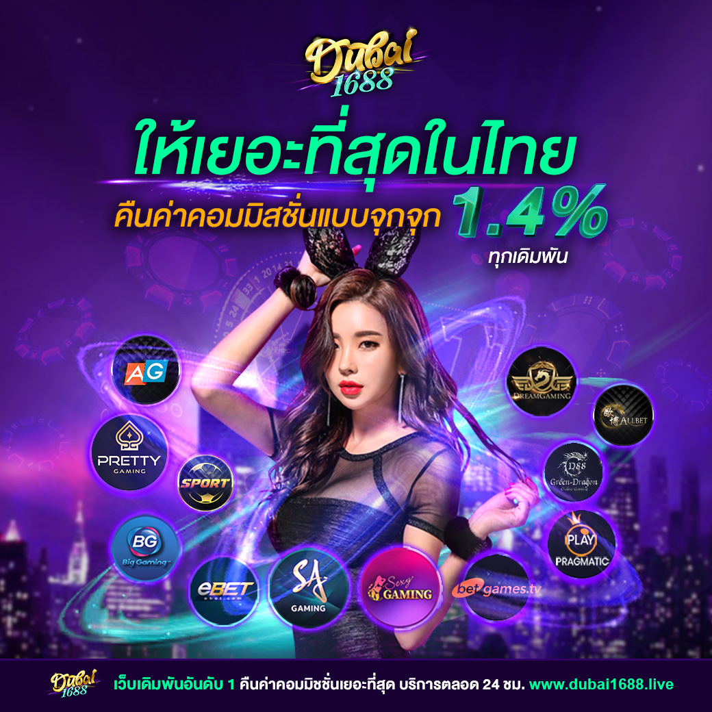 เอมิ ฟู คาสิโน เว็บตรง เล่นง่าย จ่ายจริง สล็อตบาคาร่าใหม่ล่าสุด