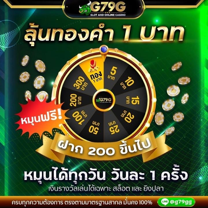 เอมิฟู คาสิโนออนไลน์ครบวงจร ฝากถอนเร็ว โบนัสจัดเต็มที่สุด2024