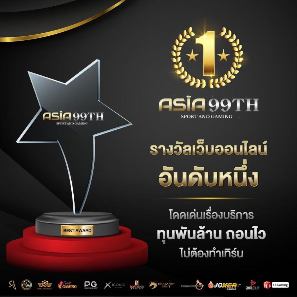เอเย่นต์ คาสิโนสด ระบบรวดเร็ว บริการครบวงจร เล่นได้จริง