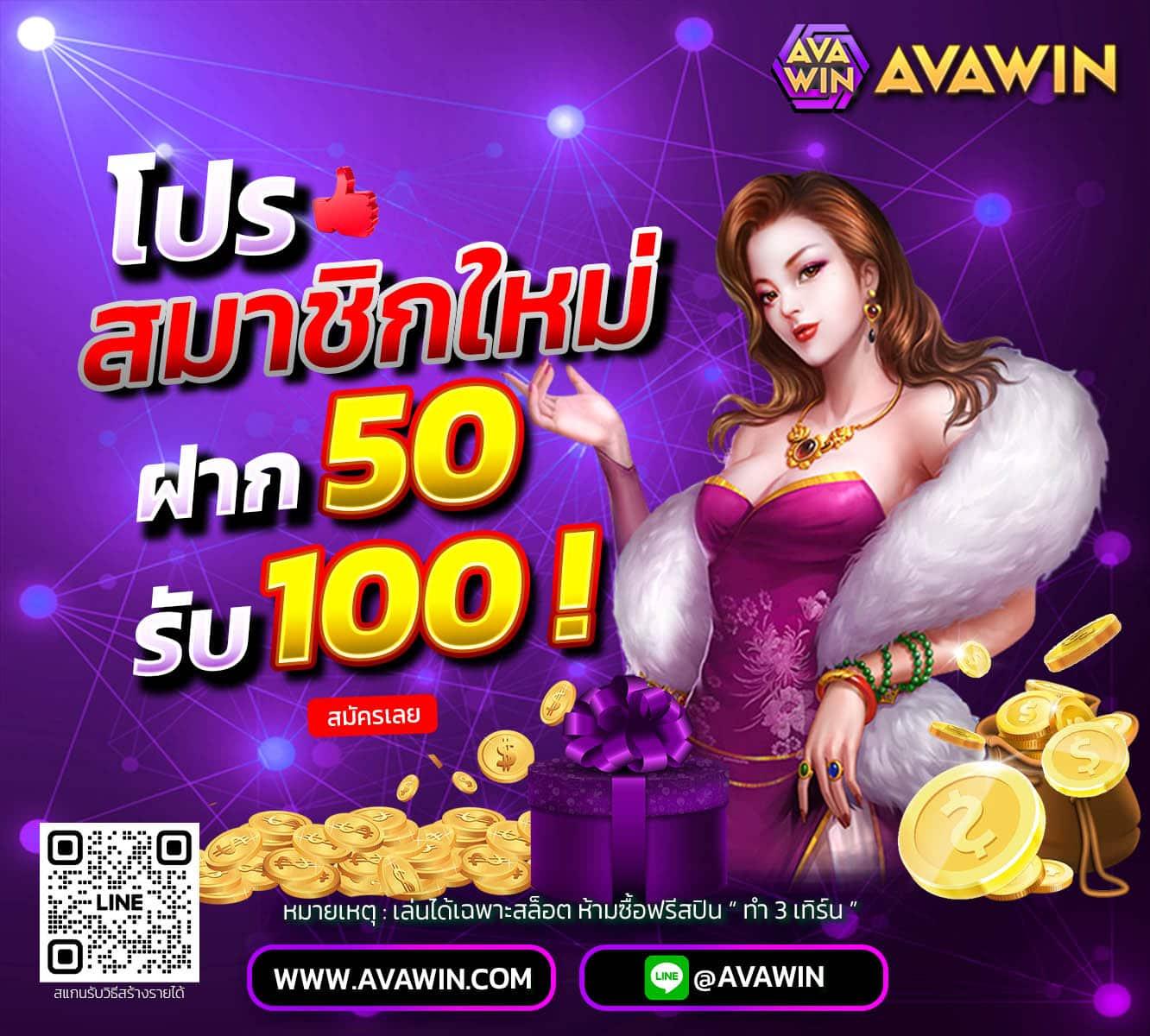 เฮง888 คาสิโนออนไลน์ใหม่ล่าสุด ฝาก-ถอน รวดเร็วทันใจ 2024