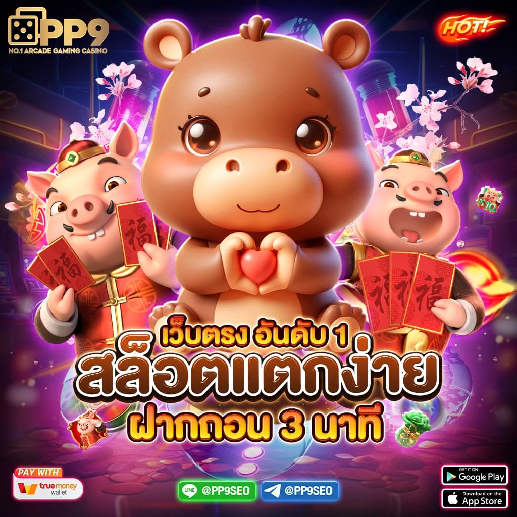 เฮียพูน888 คาสิโนออนไลน์ครบทุกเกม สมัครฟรีโบนัสจัดเต็ม