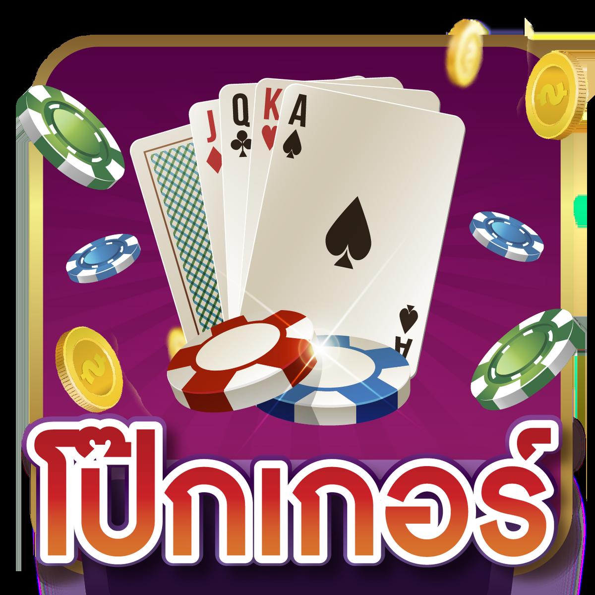 แคท888 คาสิโนใหม่ รวมเกมดัง โบนัสจัดเต็ม ครบทุกเดิมพัน