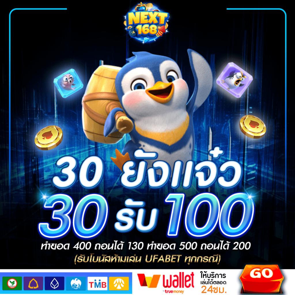 แค่สมัครรับเครดิตฟรี 20 ล่าสุด เล่นง่ายได้เงินจริง 2024