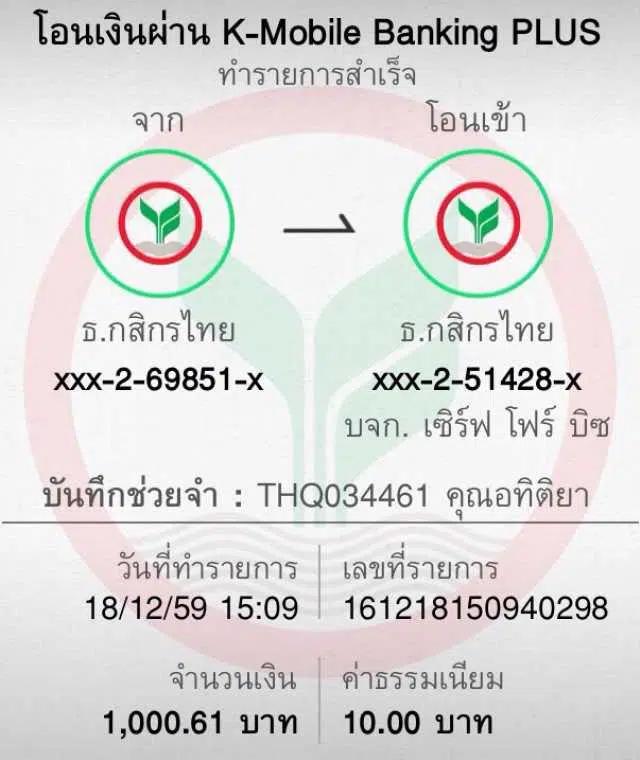 แจกสปินฟรี 2024 โบนัสคาสิโนออนไลน์ใหม่ล่าสุดที่น่าสนใจ
